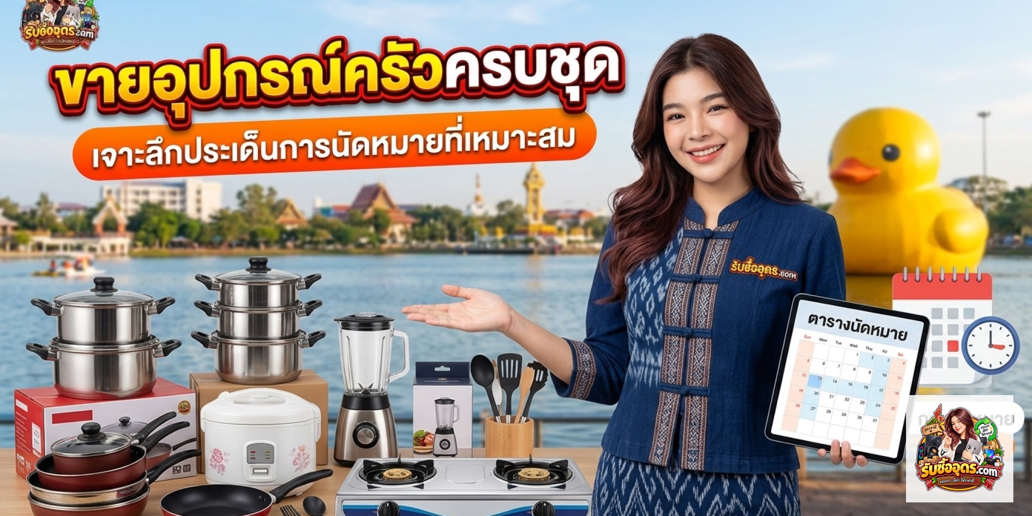 ตรวจเช็กสภาพอุปกรณ์ครัวครบชุดสแตนเลสสำหรับร้านอาหารเพื่อเตรียมขายในอุดรธานี